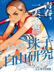 夜市拾遗封面：夜市灯火与摆满旧物的摊位